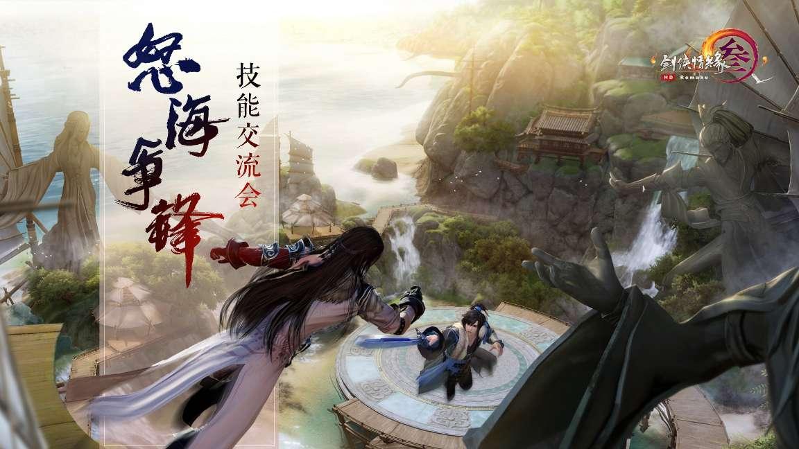 动物帮帮忙保卫家园