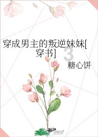 星动，只为你