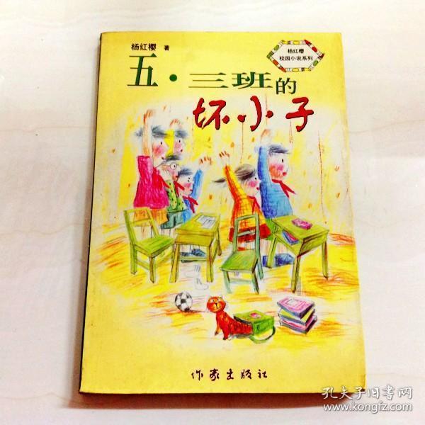 逃离卡拉地牢
