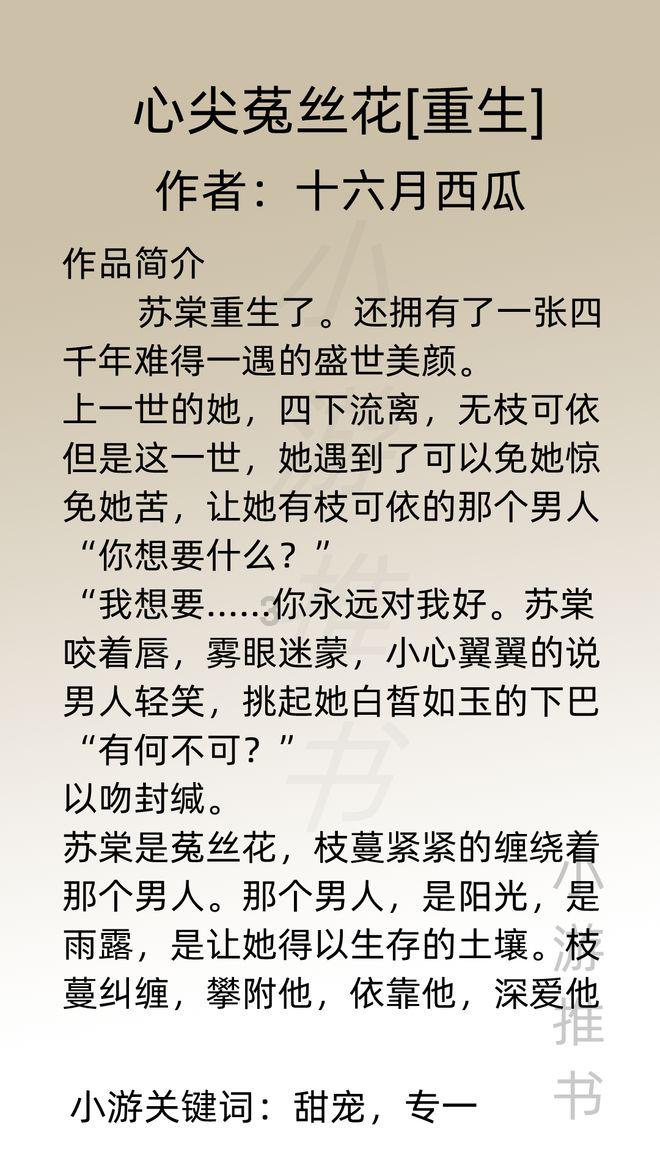 电影《江豚·风时舞》主题曲MV释出 国风传说绝美爱恋创新国漫篇章