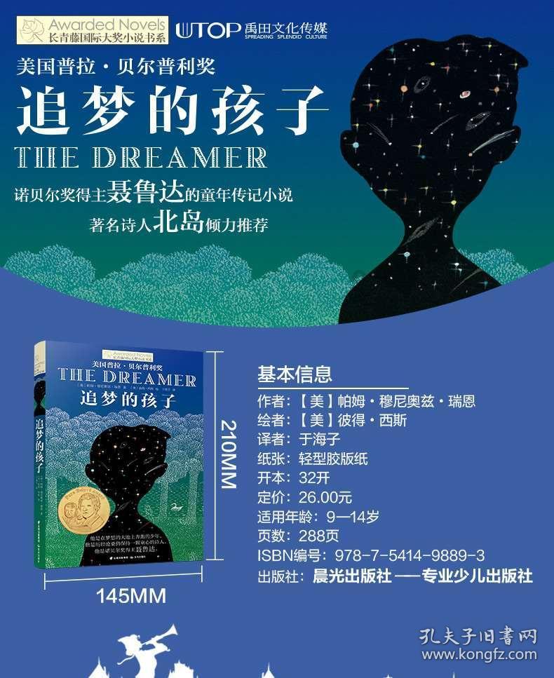 蜡笔小新大逃杀2