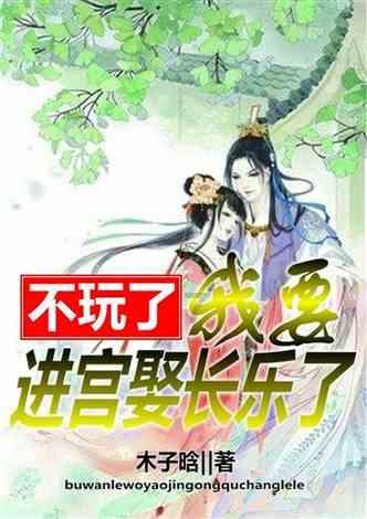 燃烧吧大脑装瓶子游戏