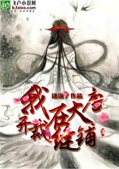 神舟十四号航天员将择机执行出舱活动，出仓主要是执行什么任务？游戏画面
