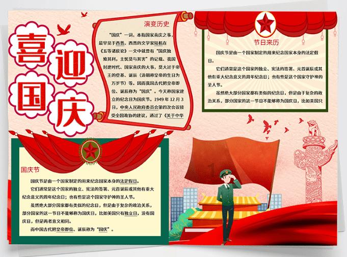 消失的轨迹