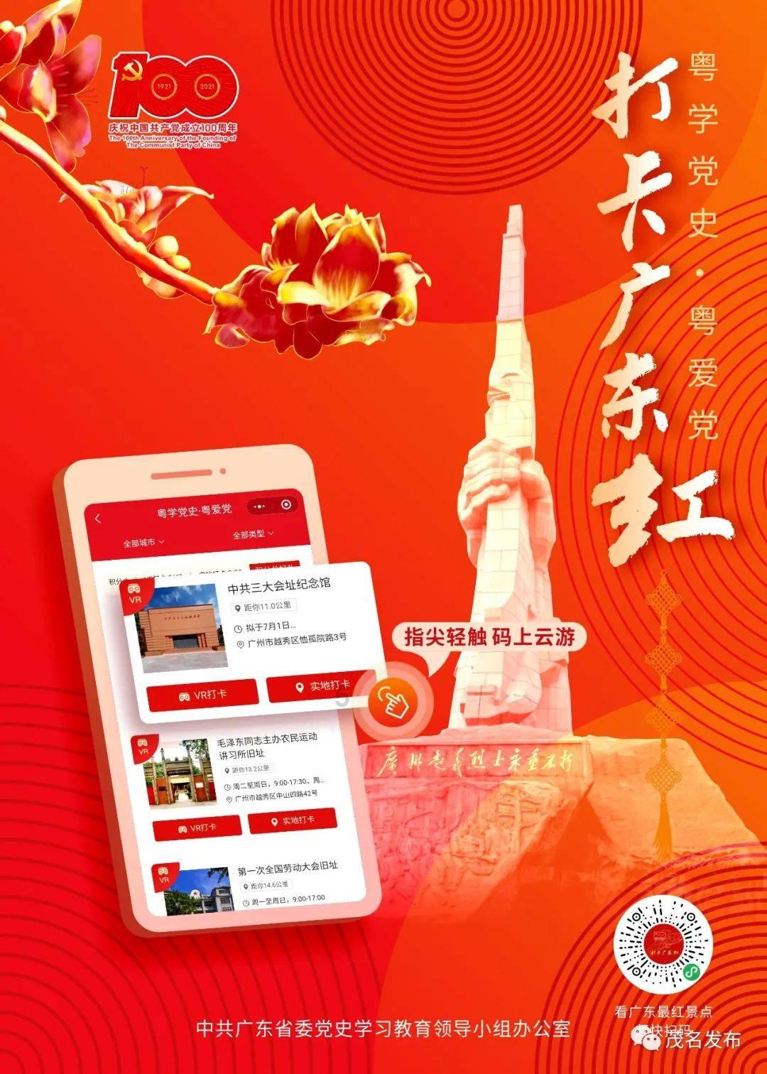 探索小孩经常感冒怎样治,开启知识星球之旅