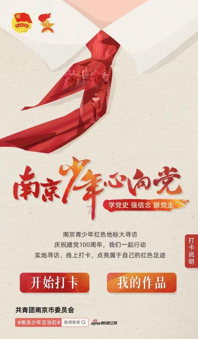 兰陵美酒郁金香 玉碗盛来琥珀光游戏画面